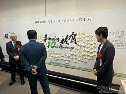 画像ギャラリー No.068のサムネイル画像 / 10周年の「ロマンシング佐賀」現地レポート。佐賀とサガの本気がぶつかり合って生まれた,フリーシナリオのごとき冒険の楽しさがそこにはあった