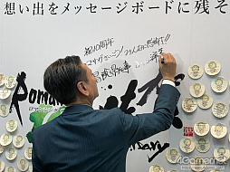 画像ギャラリー No.069のサムネイル画像 / 10周年の「ロマンシング佐賀」現地レポート。佐賀とサガの本気がぶつかり合って生まれた,フリーシナリオのごとき冒険の楽しさがそこにはあった
