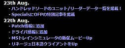 ꡼ No.031Υͥ / NCSOFTܼҤ˹ԤäƤߤ顤ݰफ±޽ۡƲ뺧ʡˤޤǤʤǤ·äƤ祪եӥä