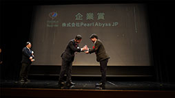 ꡼ No.002Υͥ / Pearl Abyss JPڹ񥳥ƥĿڹʸŤΡKoCoLo Awards 2024פǴȾޤ