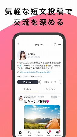 ꡼ No.006Υͥ / MIXISNSmixi2פiOS / Android˥꡼ʸطʿ˥˥᡼ɲäǤȥƥɵǽʤɤ