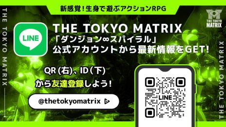 ꡼ No.002Υͥ / δȥ饯ߡTHE TOKYO MATRIXסƥĤ2025ǯ3ܤ˥ץ󡣥󥻥ץȤϡȤͷ֥RPG
