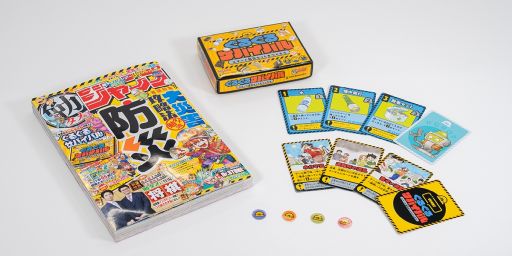 ���������꡼ No.001�Υ���ͥ������ / ͷ�Ӥʤ����ɺҥ��å����μ����ؤ٤�ܡ��ɥ�����֤��뤰�륵�Х��Х�ס�����ȯ��Ρ��٥��᥸����2025 Vol.1�פ���Ͽ��