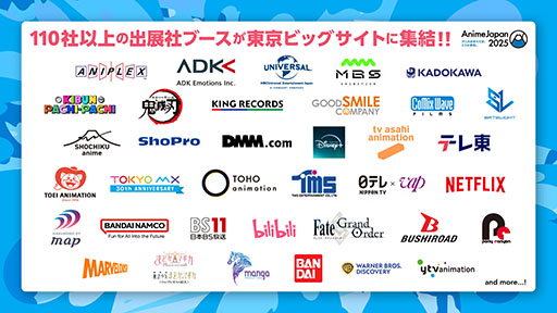 ���������꡼ No.002�Υ���ͥ������ / ��AnimeJapan 2025�ס�¿���Υ���饯������������Ʋ�˲񤹤륭���ӥ��奢����ء����٥�ȥ���Х������ˤϡ�ݯ��46�פ���Ǥ