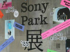 ֡Sony ParkŸ 2025 Part 2ݡȡˡΡ֥ס֥쥯ȥ˥סֱǲפơޤˤ3ĤΥץθǤ