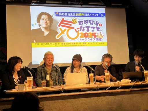 ���������꡼ No.001�Υ���ͥ������ / ��������ε��ˤʤ뤳�ȡ�2025�׳��š�������55ǯ����5��5�������ޤ줿�����ޤΥ��ꥨ���������桹�˻Ĥ������