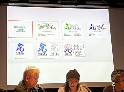 ���������꡼ No.029�Υ���ͥ������ / ��������ε��ˤʤ뤳�ȡ�2025�׳��š�������55ǯ����5��5�������ޤ줿�����ޤΥ��ꥨ���������桹�˻Ĥ������