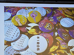 ���������꡼ No.031�Υ���ͥ������ / ��������ε��ˤʤ뤳�ȡ�2025�׳��š�������55ǯ����5��5�������ޤ줿�����ޤΥ��ꥨ���������桹�˻Ĥ������