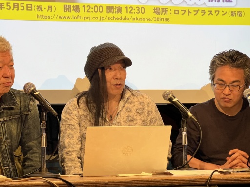 ���������꡼ No.032�Υ���ͥ������ / ��������ε��ˤʤ뤳�ȡ�2025�׳��š�������55ǯ����5��5�������ޤ줿�����ޤΥ��ꥨ���������桹�˻Ĥ������