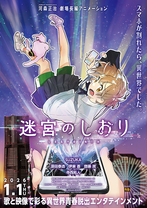 ꡼ No.032Υͥ / Υ󥿥ӥ塼ϡ沈GENDAåסGENDAΥ󥿥ȤˤʤȤˡ1Ĥ礭Ȥʤ沈ɤܻؤƤ