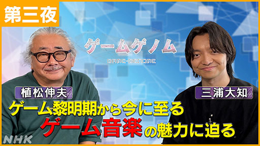 ꡼ No.004Υͥ / NHKȡ֥ॲΥסƵοϡ֥󥹥ϥ󥿡סϺŴס֥಻SPס820223Ϣ³