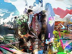 NHKȡ֥ॲΥסƵοϡ֥󥹥ϥ󥿡סϺŴס֥಻SPס820223Ϣ³