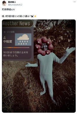 画像ギャラリー No.004のサムネイル画像 / “推し活”道 第7回:弟と一緒に芝居を学び,筋トレに料理に4Gamer愛! 俳優 熊谷魁人さんが語る“ストイックな素顔”と“ミャクミャクなギャップ”