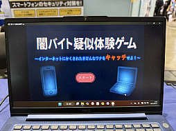 ���������꡼ No.015�Υ���ͥ������ / �ٻ�ģ�����ո��١�������٤���Ʊ��TGS���Ÿ��RMT�䥵���С��Ⱥ�ʤɤδ������ˤĤ��Ʒ�ȯ��Ԥ���TGS2025��