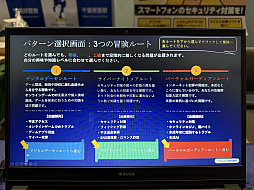 ���������꡼ No.017�Υ���ͥ������ / �ٻ�ģ�����ո��١�������٤���Ʊ��TGS���Ÿ��RMT�䥵���С��Ⱥ�ʤɤδ������ˤĤ��Ʒ�ȯ��Ԥ���TGS2025��