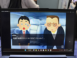 ���������꡼ No.021�Υ���ͥ������ / �ٻ�ģ�����ո��١�������٤���Ʊ��TGS���Ÿ��RMT�䥵���С��Ⱥ�ʤɤδ������ˤĤ��Ʒ�ȯ��Ԥ���TGS2025��