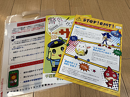 ���������꡼ No.022�Υ���ͥ������ / �ٻ�ģ�����ո��١�������٤���Ʊ��TGS���Ÿ��RMT�䥵���С��Ⱥ�ʤɤδ������ˤĤ��Ʒ�ȯ��Ԥ���TGS2025��