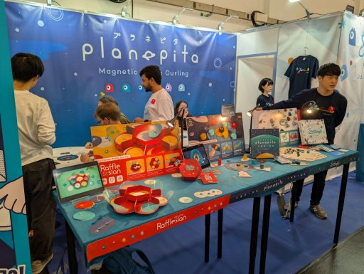 画像ギャラリー No.031のサムネイル画像 / 大幅にボリュームアップしたSPIEL'25。ドイツゲーム賞銅賞は林 尚志氏「ボムバスターズ」が受賞