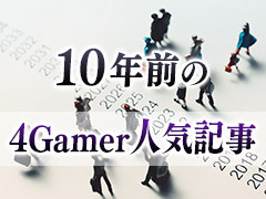 10ǯ4Gamer͵򸫤褦2015ǯۡθͽݥGOȯɽǤŰϺ