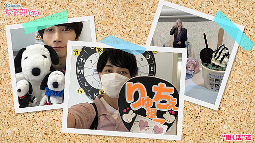 画像ギャラリー No.014のサムネイル画像 / 好きのために全国へ,出会った役とこれからも向き合い続ける――宮城出身,岡 延明さんのまっすぐすぎる“俳優人生”【“推し活”道 第8回】