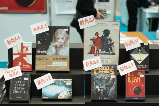 画像ギャラリー No.006のサムネイル画像 / マダミス関連のトレンドを総ざらい。「ゲームマーケット2025秋」で見つけた新作をピックアップして紹介