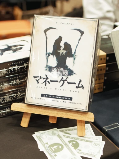 画像ギャラリー No.011のサムネイル画像 / マダミス関連のトレンドを総ざらい。「ゲームマーケット2025秋」で見つけた新作をピックアップして紹介