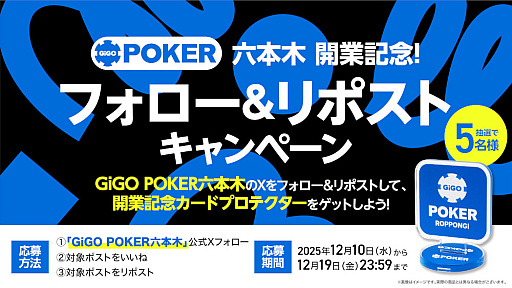 ���������꡼ No.005�Υ���ͥ������ / ϻ����ͣ��Υ��ߥ塼�����Ȼ��ߡ�GIGOϻ���ڡפ�12��11���˥����ɥ����ץ�Ź�������ʸ���������줿�ǥ������