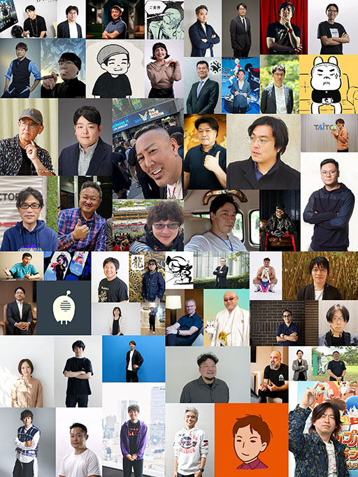 画像ギャラリー No.001のサムネイル画像 / 4Gamer年末恒例の「ゲーム業界著名人コメント集」企画。194名が2025年を振り返り，新年への決意を語る
