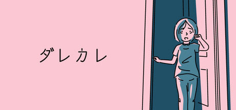 画像ギャラリー No.174のサムネイル画像 / 4Gamer年末恒例の「ゲーム業界著名人コメント集」企画。194名が2025年を振り返り，新年への決意を語る