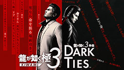 画像ギャラリー No.307のサムネイル画像 / 4Gamer年末恒例の「ゲーム業界著名人コメント集」企画。194名が2025年を振り返り，新年への決意を語る