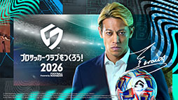 画像ギャラリー No.325のサムネイル画像 / 4Gamer年末恒例の「ゲーム業界著名人コメント集」企画。194名が2025年を振り返り，新年への決意を語る