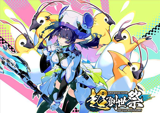 画像ギャラリー No.362のサムネイル画像 / 4Gamer年末恒例の「ゲーム業界著名人コメント集」企画。194名が2025年を振り返り，新年への決意を語る