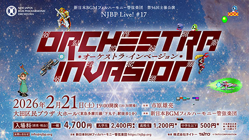 画像ギャラリー No.396のサムネイル画像 / 4Gamer年末恒例の「ゲーム業界著名人コメント集」企画。194名が2025年を振り返り，新年への決意を語る