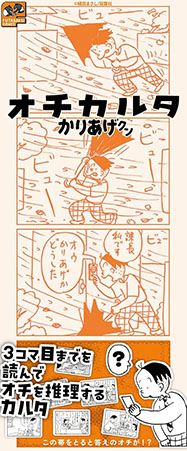 画像ギャラリー No.440のサムネイル画像 / 4Gamer年末恒例の「ゲーム業界著名人コメント集」企画。194名が2025年を振り返り，新年への決意を語る