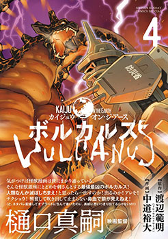 画像ギャラリー No.441のサムネイル画像 / 4Gamer年末恒例の「ゲーム業界著名人コメント集」企画。194名が2025年を振り返り，新年への決意を語る