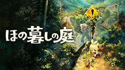 画像ギャラリー No.487のサムネイル画像 / 4Gamer年末恒例の「ゲーム業界著名人コメント集」企画。194名が2025年を振り返り，新年への決意を語る