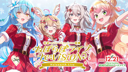 画像ギャラリー No.573のサムネイル画像 / 4Gamer年末恒例の「ゲーム業界著名人コメント集」企画。194名が2025年を振り返り，新年への決意を語る