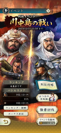 画像ギャラリー No.617のサムネイル画像 / 4Gamer年末恒例の「ゲーム業界著名人コメント集」企画。194名が2025年を振り返り，新年への決意を語る
