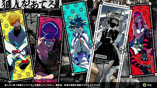 画像ギャラリー No.695のサムネイル画像 / 4Gamer年末恒例の「ゲーム業界著名人コメント集」企画。194名が2025年を振り返り，新年への決意を語る