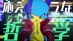 画像ギャラリー No.711のサムネイル画像 / 4Gamer年末恒例の「ゲーム業界著名人コメント集」企画。194名が2025年を振り返り，新年への決意を語る