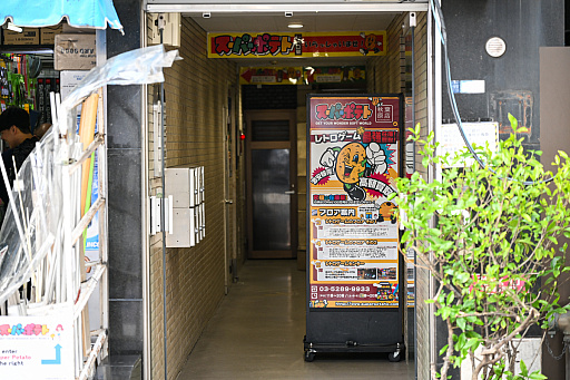 画像ギャラリー No.008のサムネイル画像 / スーパーポテト10時間「秋葉原　都会に眠る思い出に」by 4Gamer