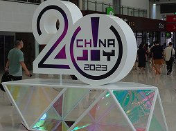 ꡼ No.001Υͥ / ChinaJoy 2023