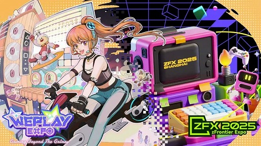 画像ギャラリー No.001のサムネイル画像 / WePlay2025